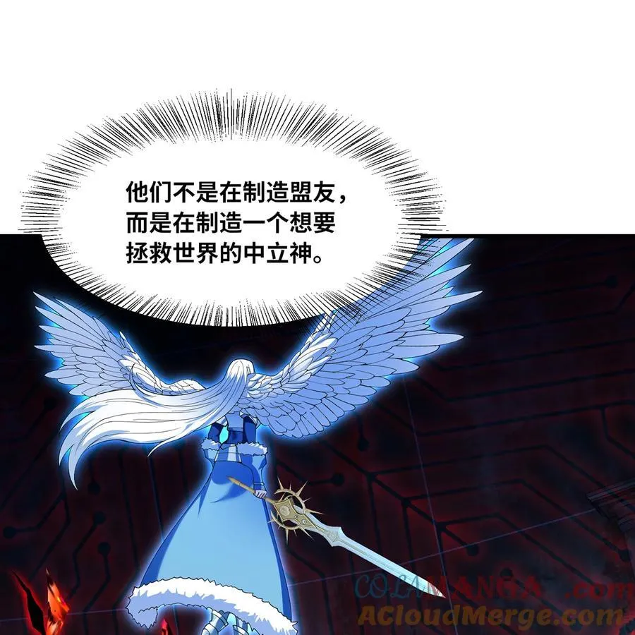 190回 新生的神9