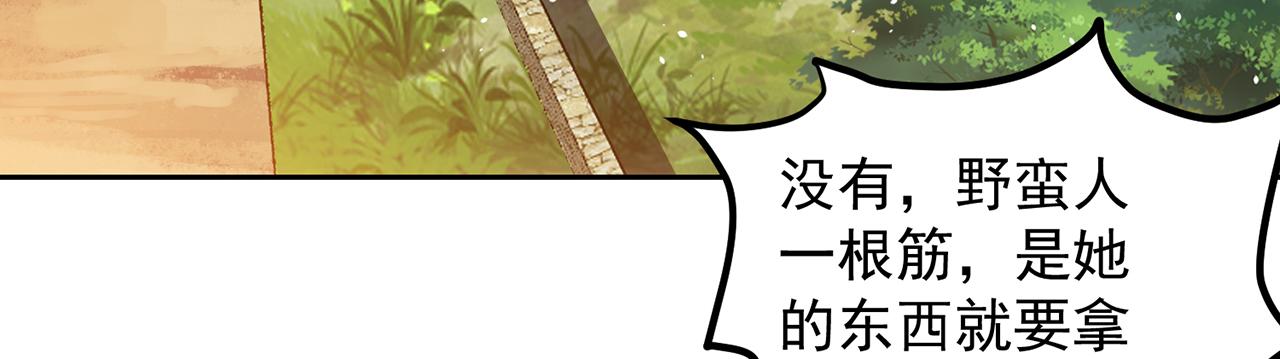 11回-我必须去63