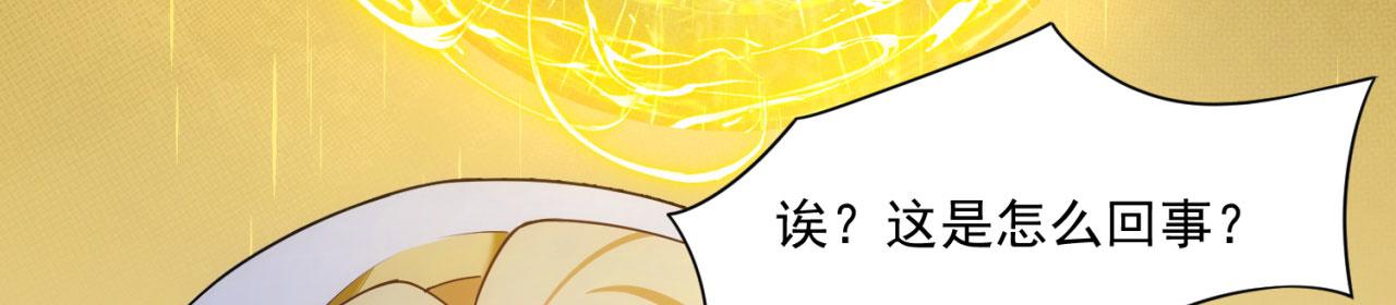 59回-随时为小姐姐献上心脏27