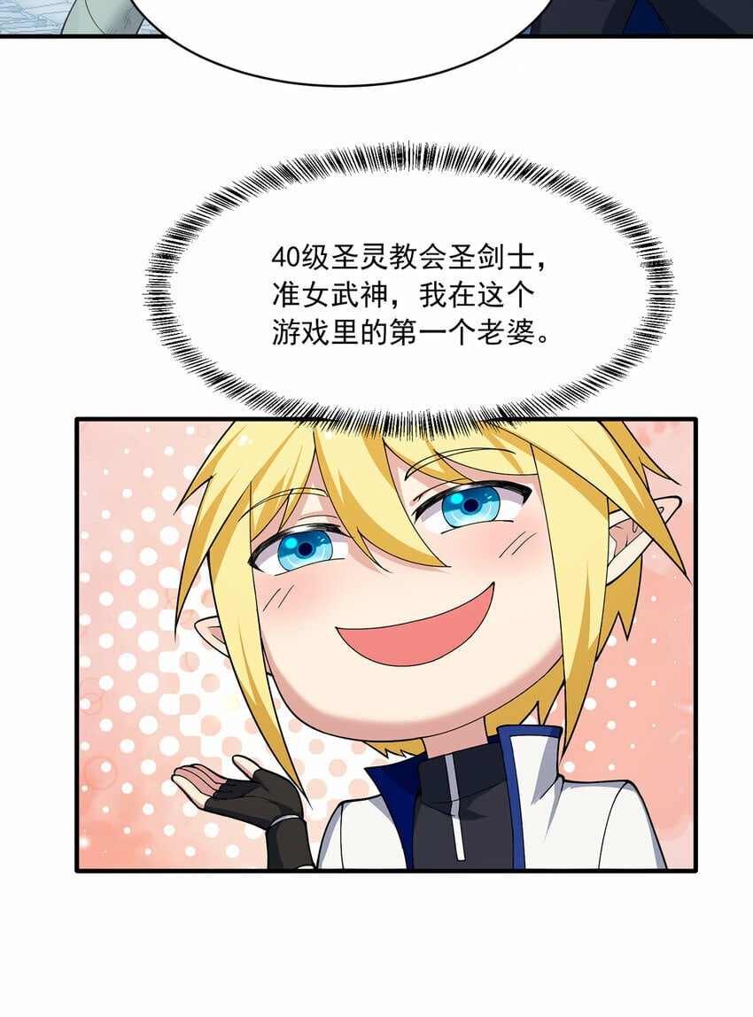 109回 光圣灵85