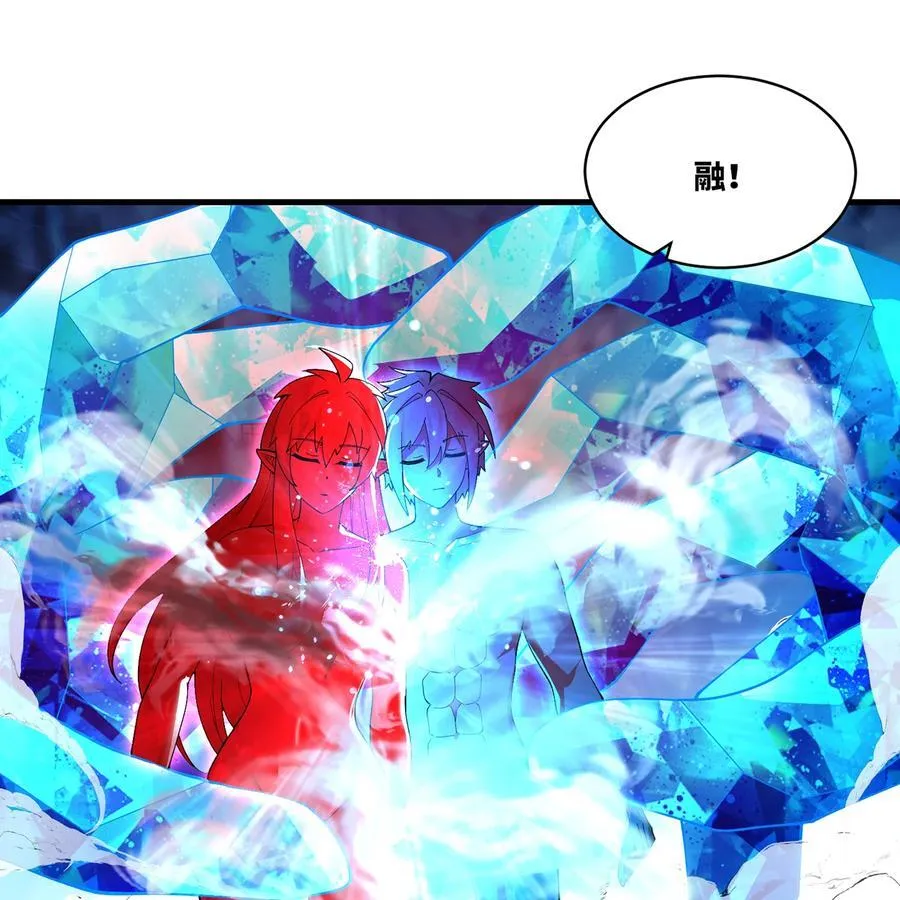 194回- 神格融合52