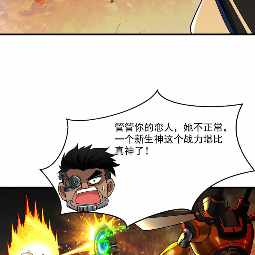 108回 是你打的不行18