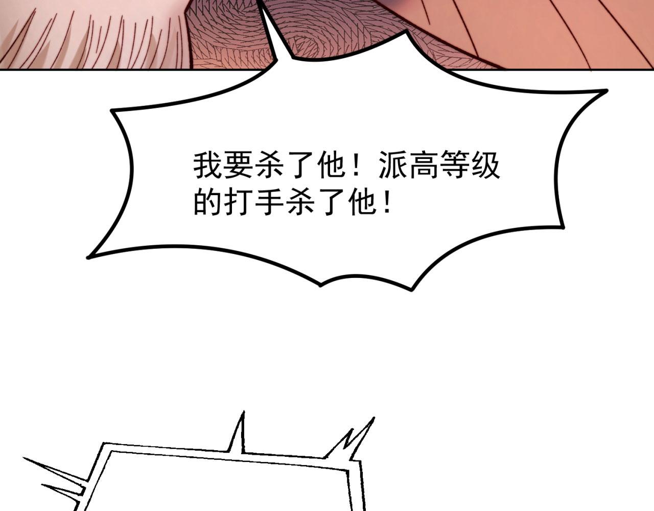 39回-赢麻啦！30