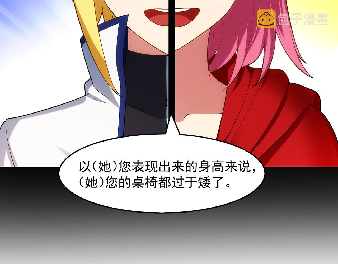 60回-就这？89