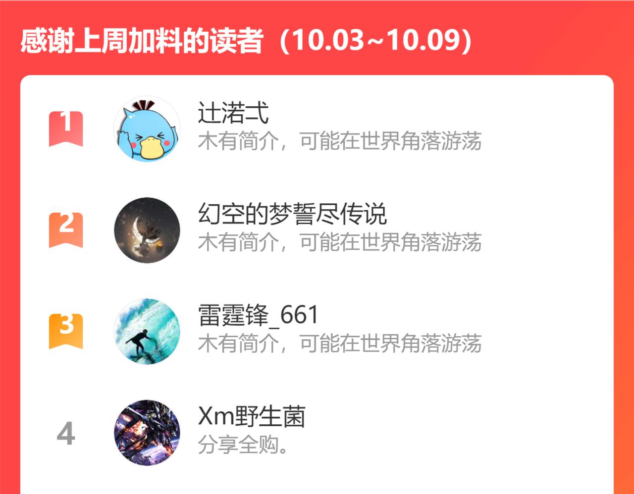 47回-自毁程序启动！150