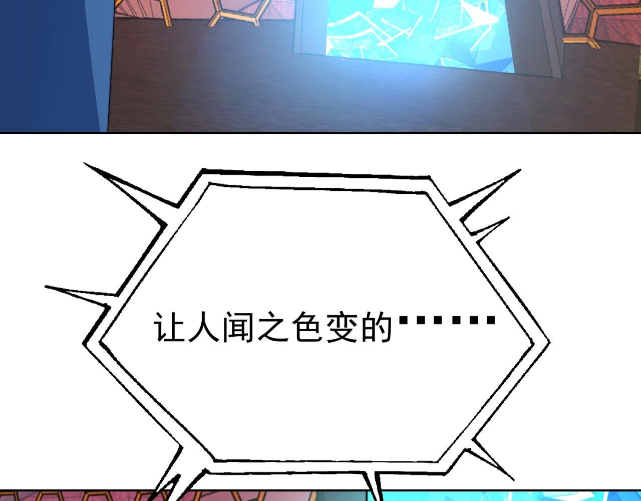 37回-我要打十个！159