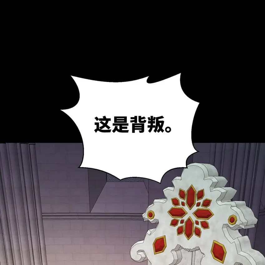 160回 圣座X秩序圣灵X落幕25