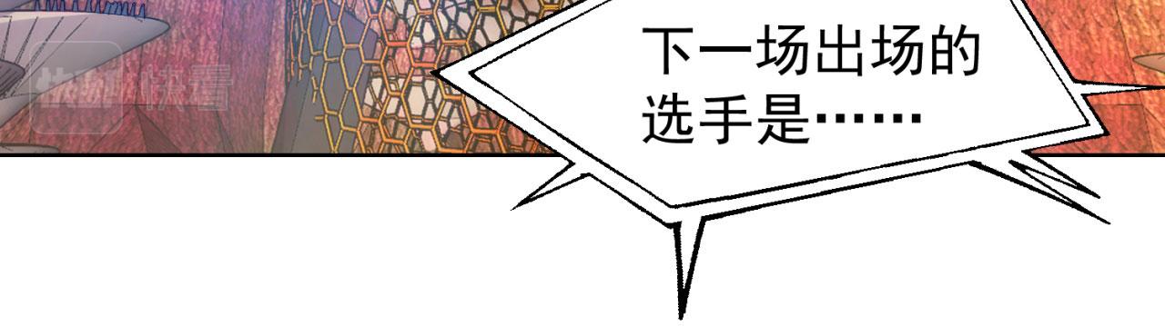 39回-赢麻啦！32