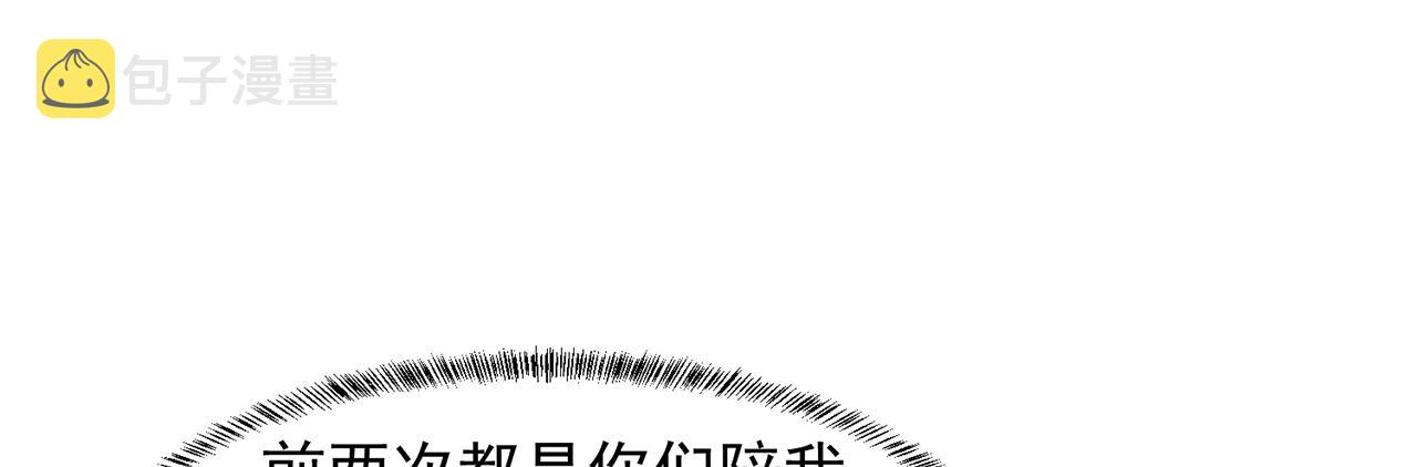 11回-我必须去105