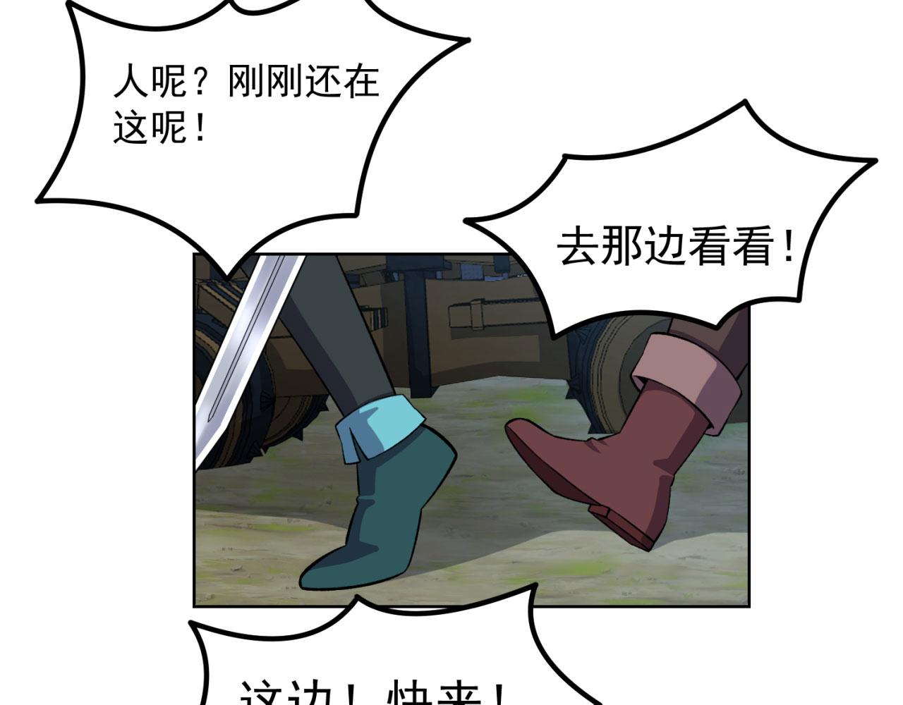 34回-圣光笼罩大地135