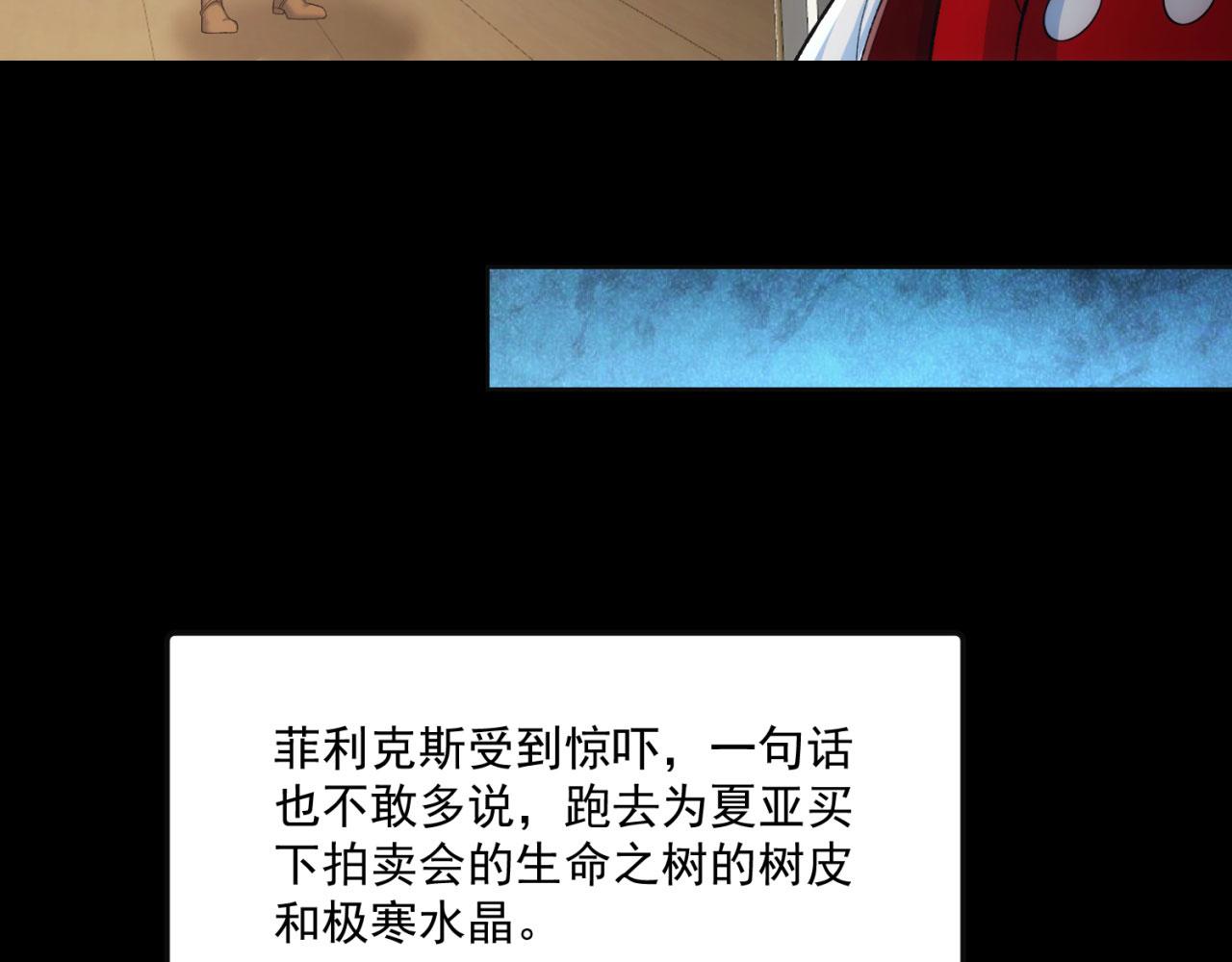 52回-场面一度混乱83