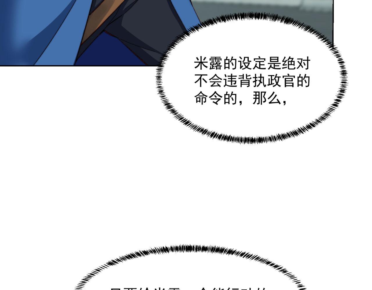 34回-圣光笼罩大地31