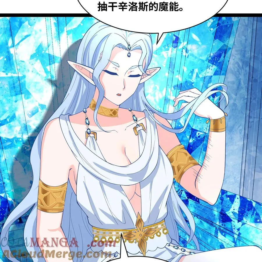 208回 我兄弟是我儿子54