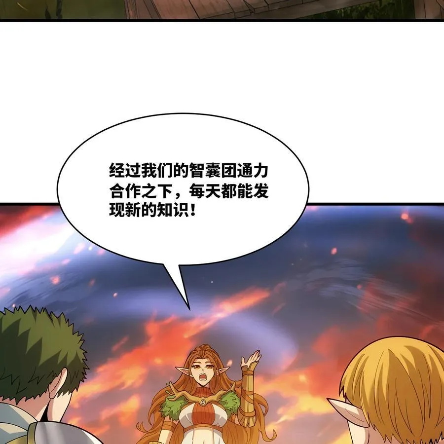 203 玩家自制内测71
