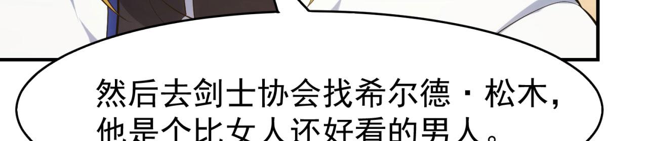 62回-忍野小刃158