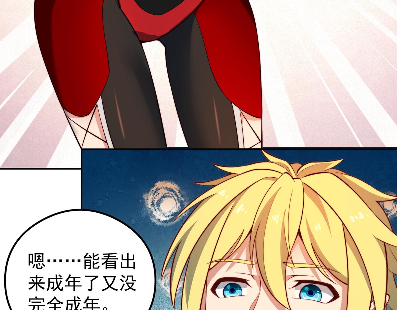 15回-这个NPC各种意义上猛154