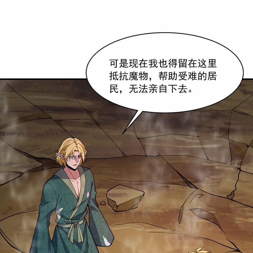 105回 打开锡兵之围22