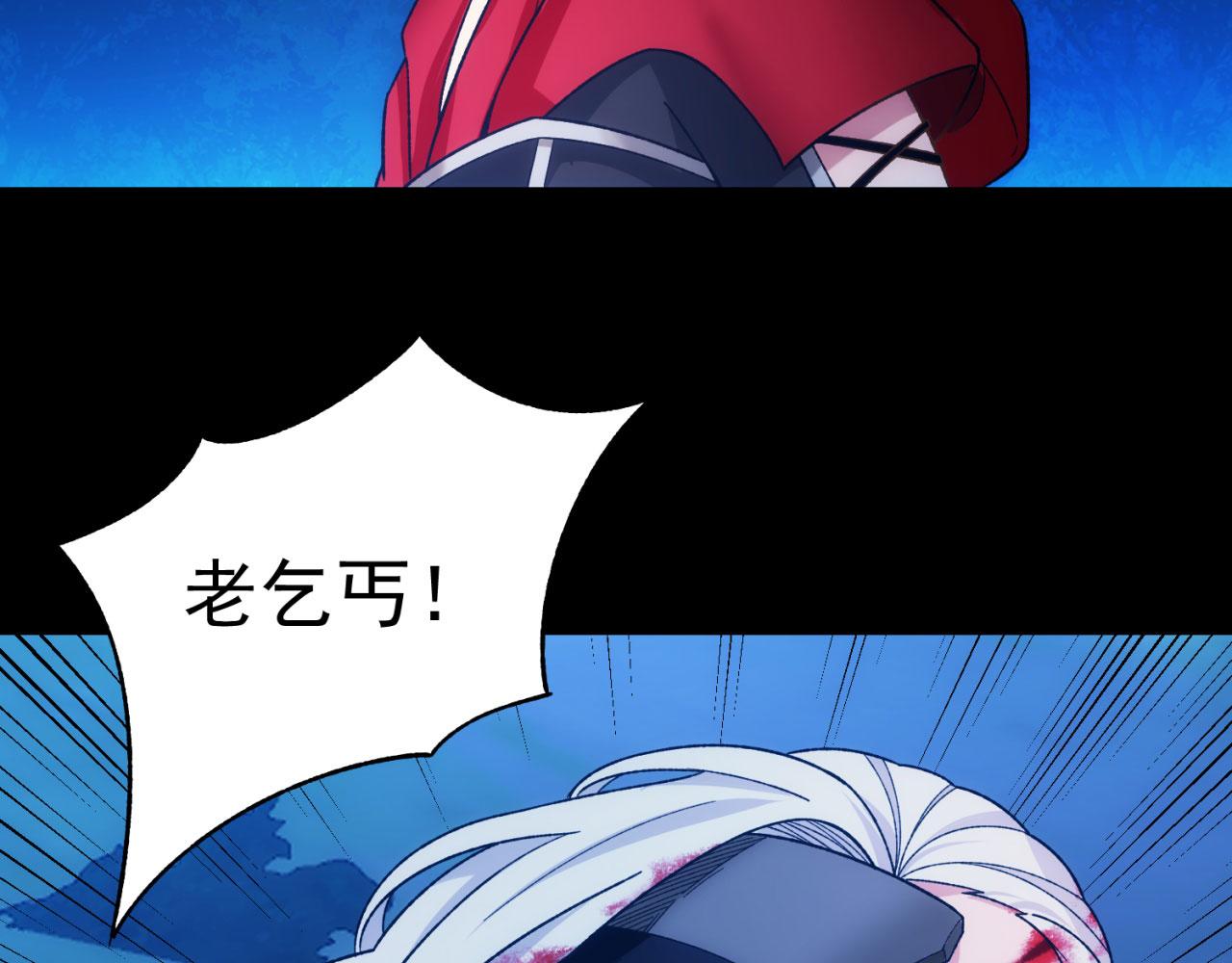 57回-剧情？跳过！214