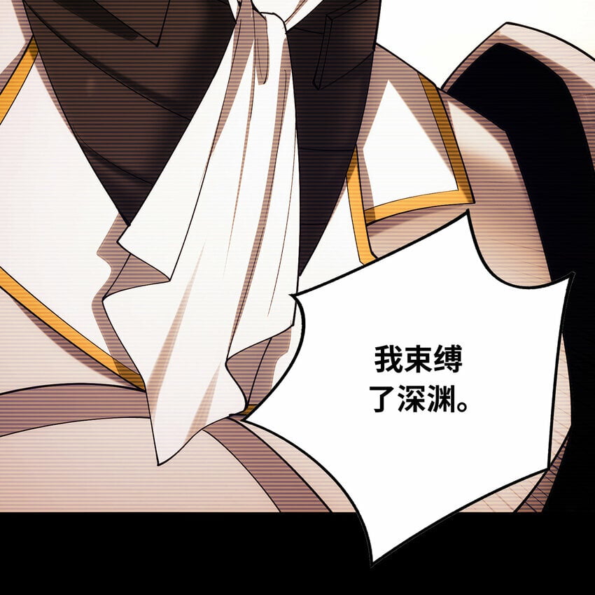 113回 陨落的真相70
