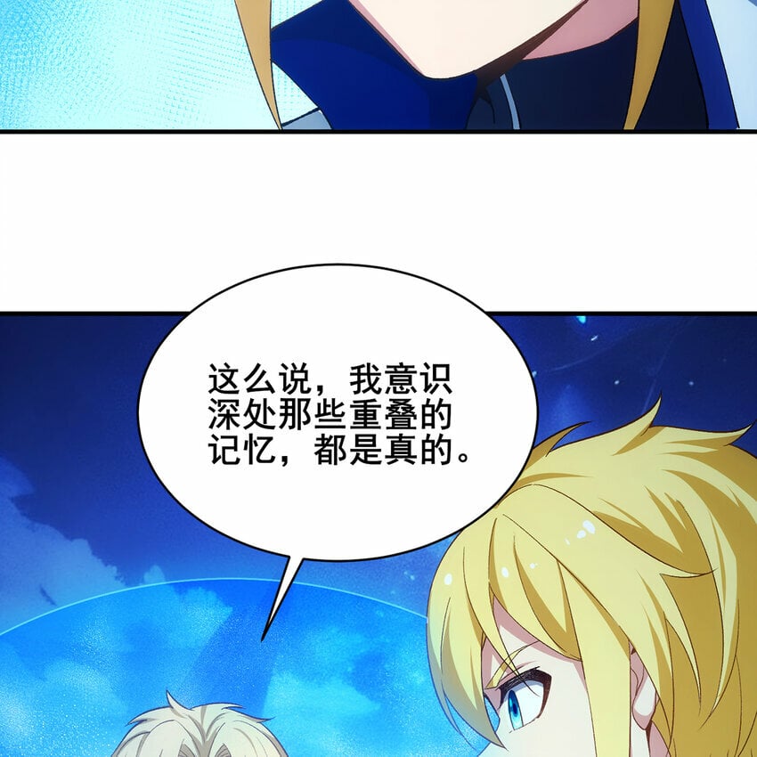 115回 极冻精灵·雪地兔子90