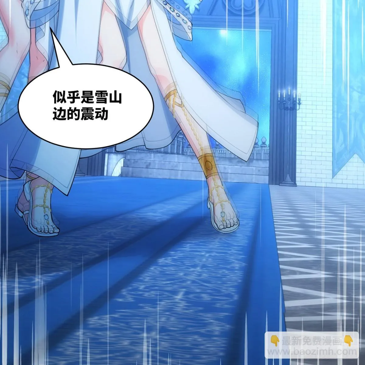 209回-邪术师，米露47