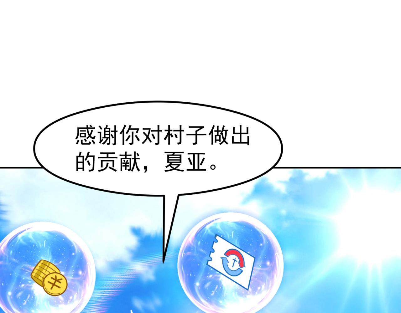 09回-你记得我？6