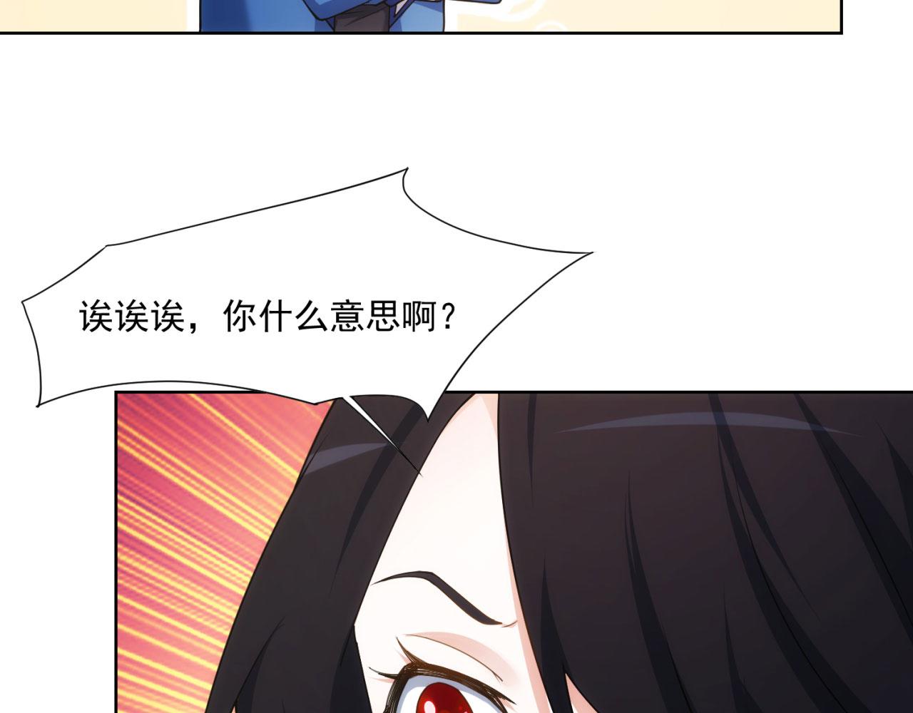 65回-日光精灵内尔文87