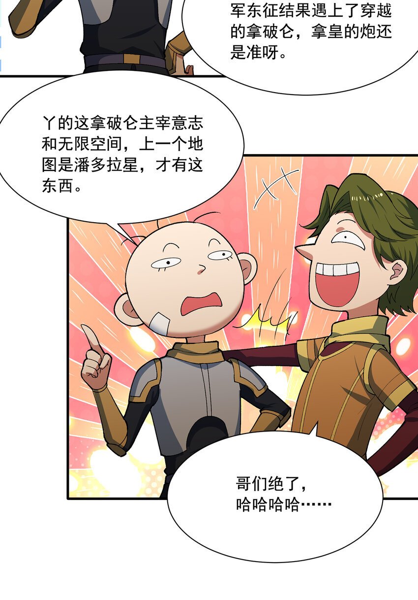 123回 沙雕网友欢乐多35