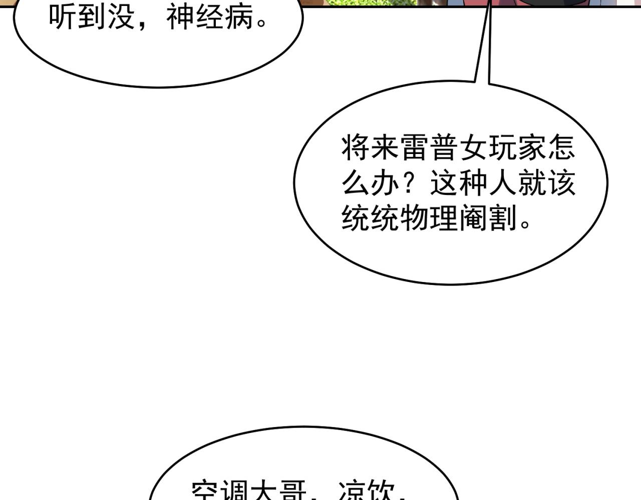14回-盗贼阿普鲁派26