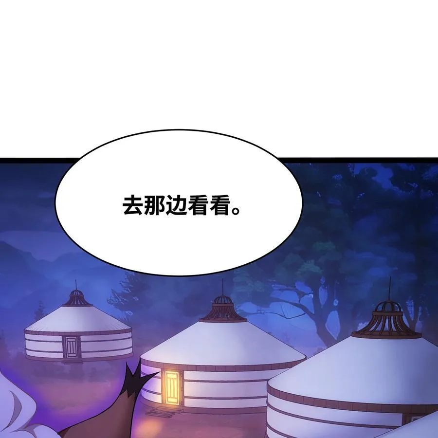 173回 夜探白灵部落49