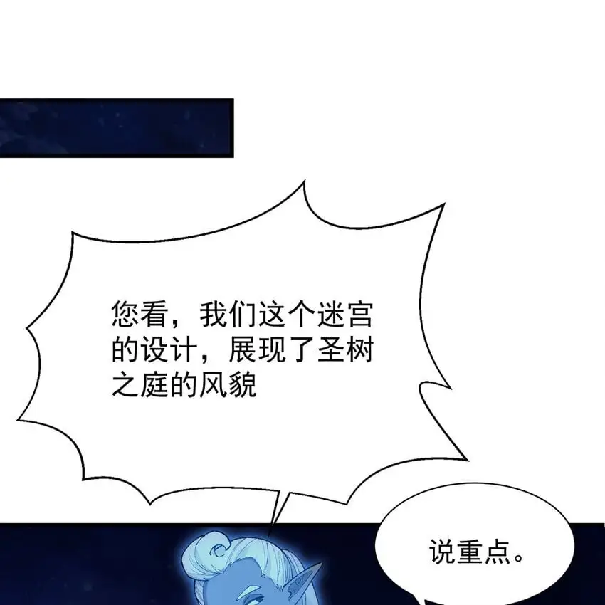 157回 忘记改词了91