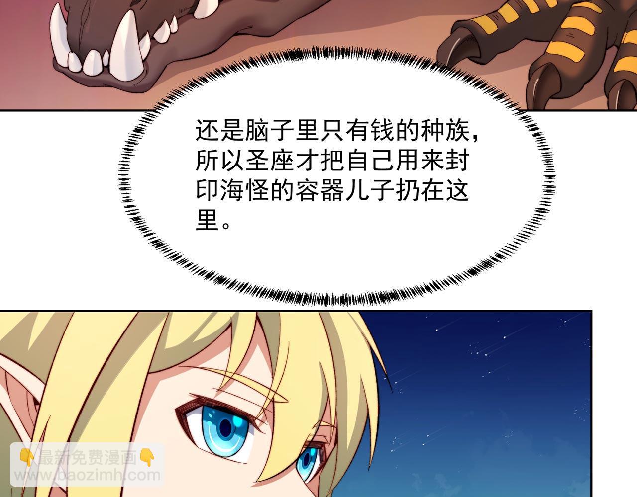36回-搏击俱乐部74