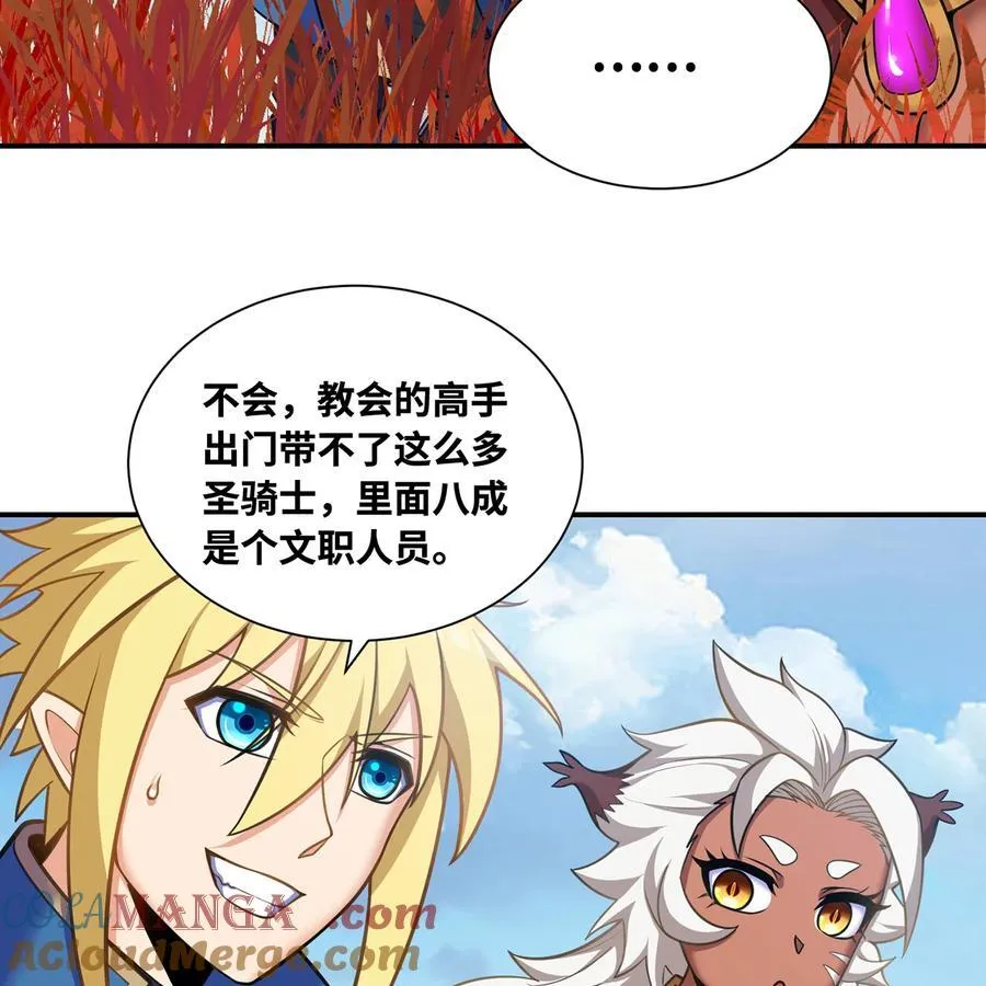 176回 教会重要人员63