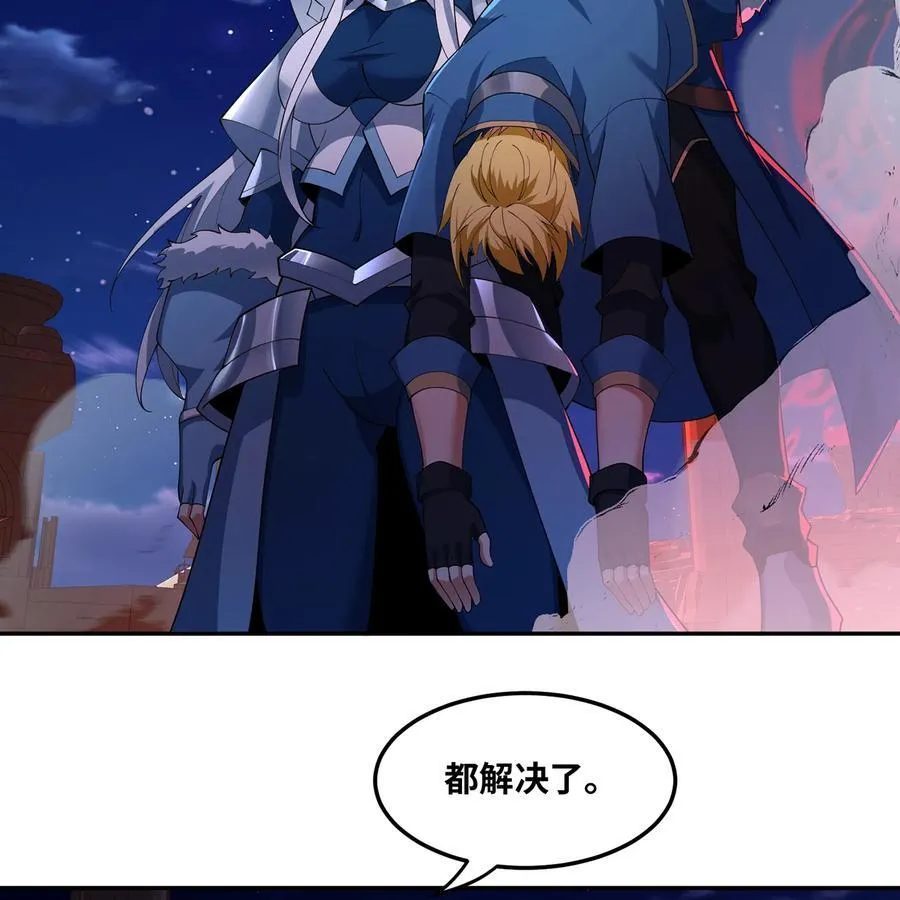 193回 冰皇29