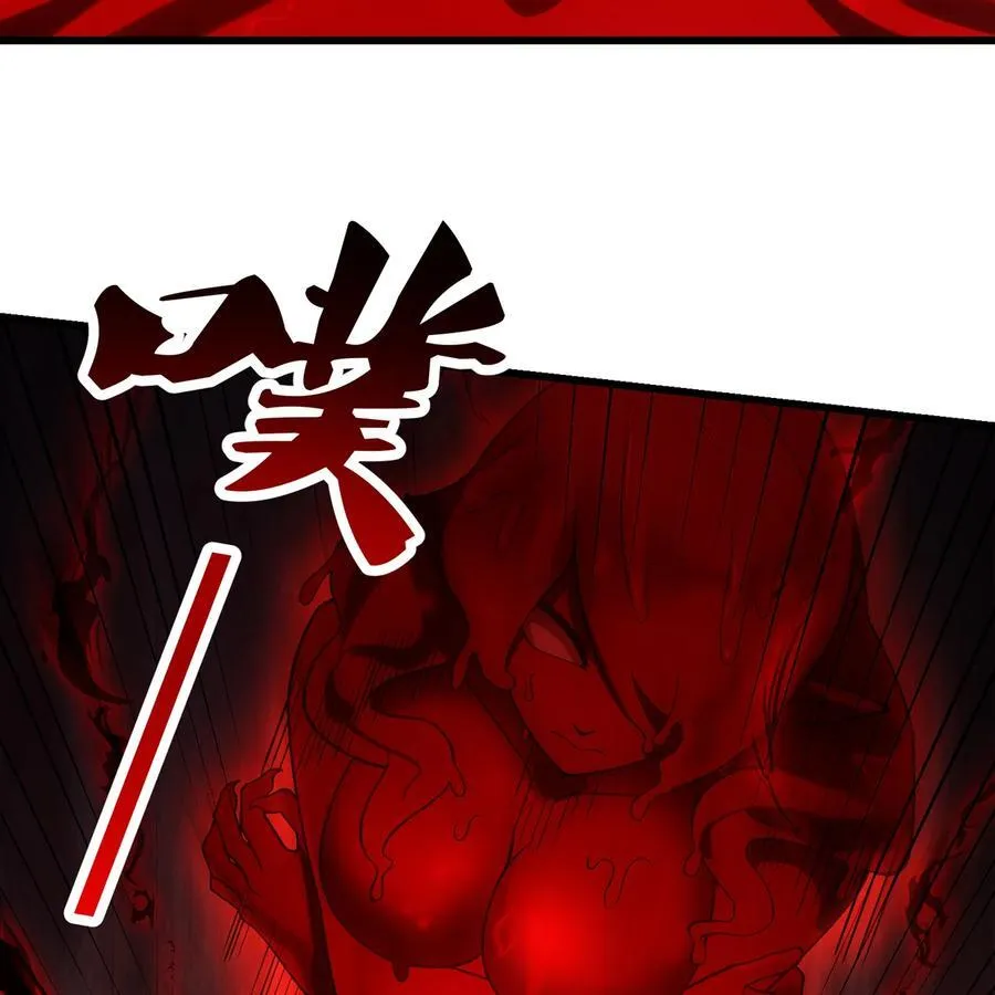 190回 新生的神80