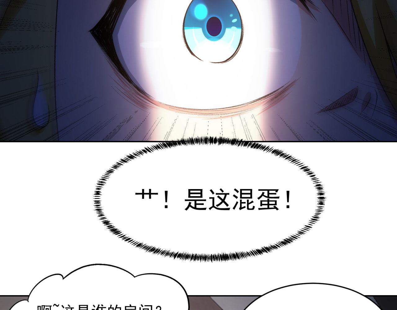 50回-这都什么事啊！109