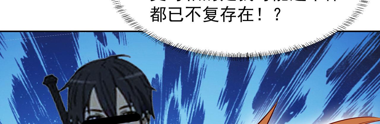 05回-终于聊到活人了！13