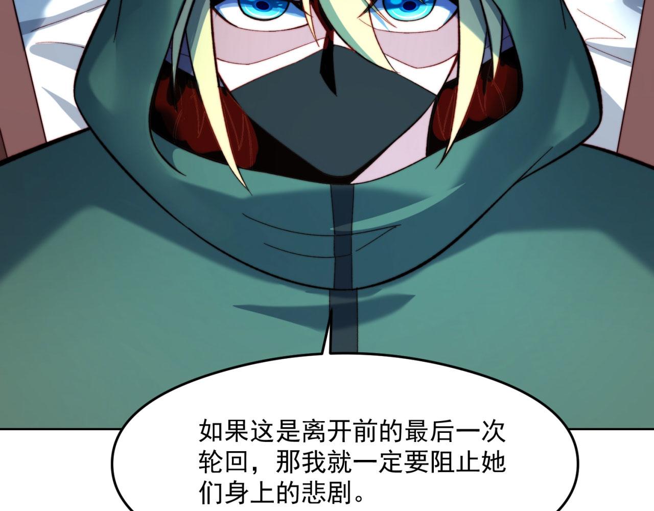 25回-永远的自由80
