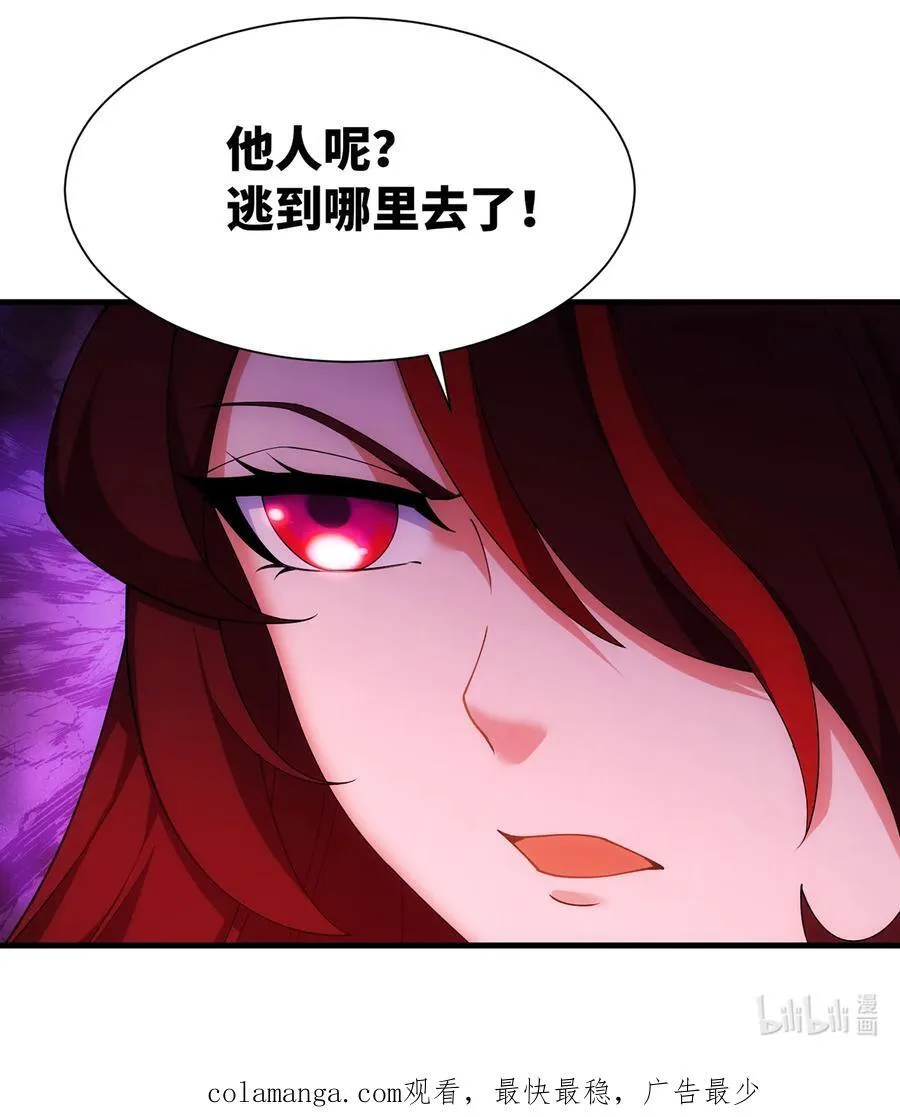 185回 杀戮信徒沃尔101