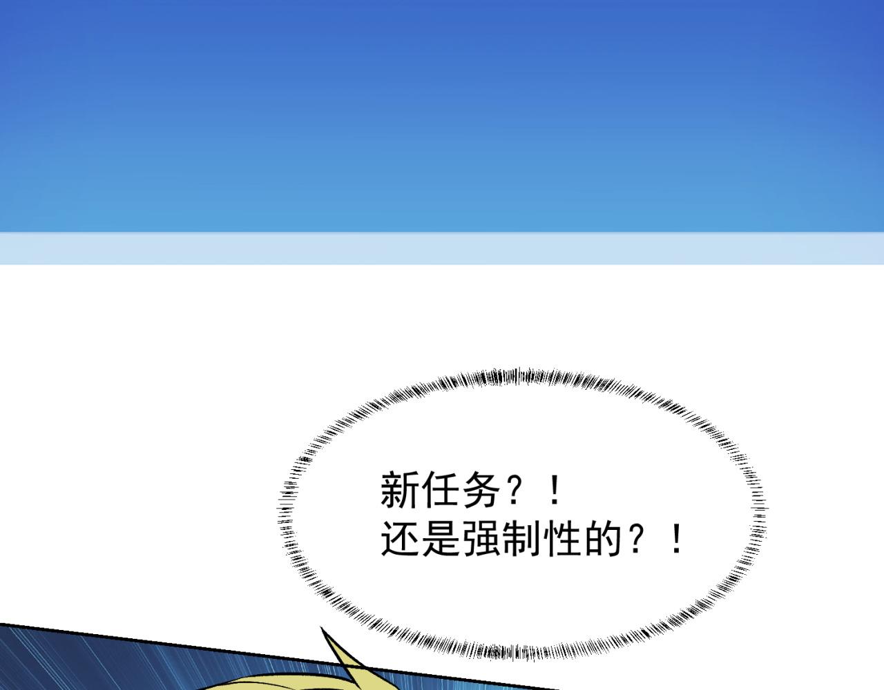 11回-我必须去202