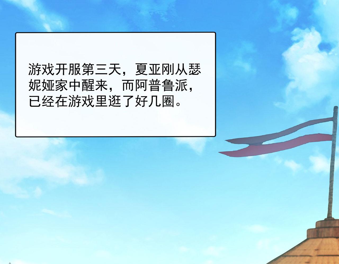 26回-阿普鲁派的一天6