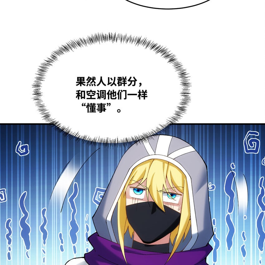 126回 付账4