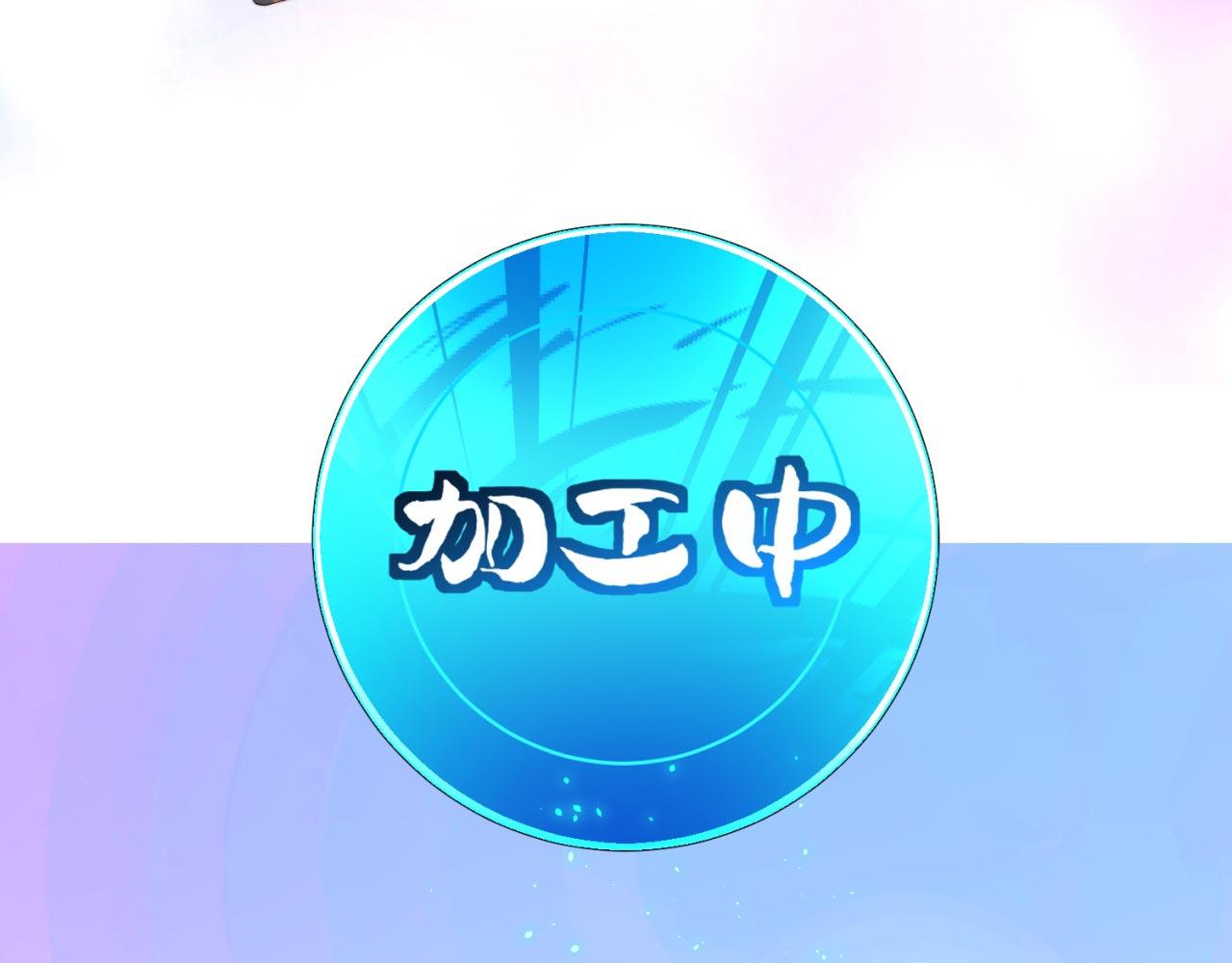 30回-这姑娘有点强48