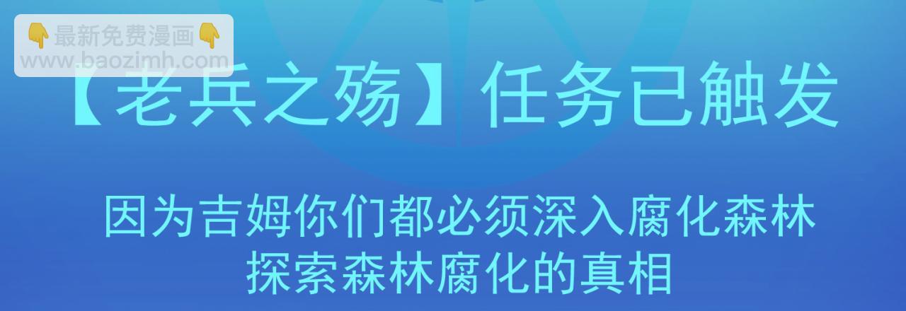 11回-我必须去201