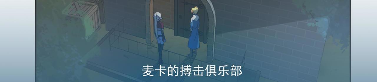 36回-搏击俱乐部41