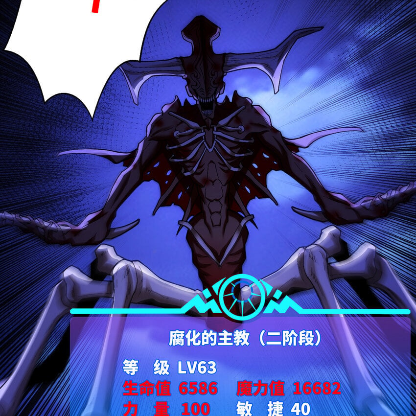 138回 我就嫁给他！8