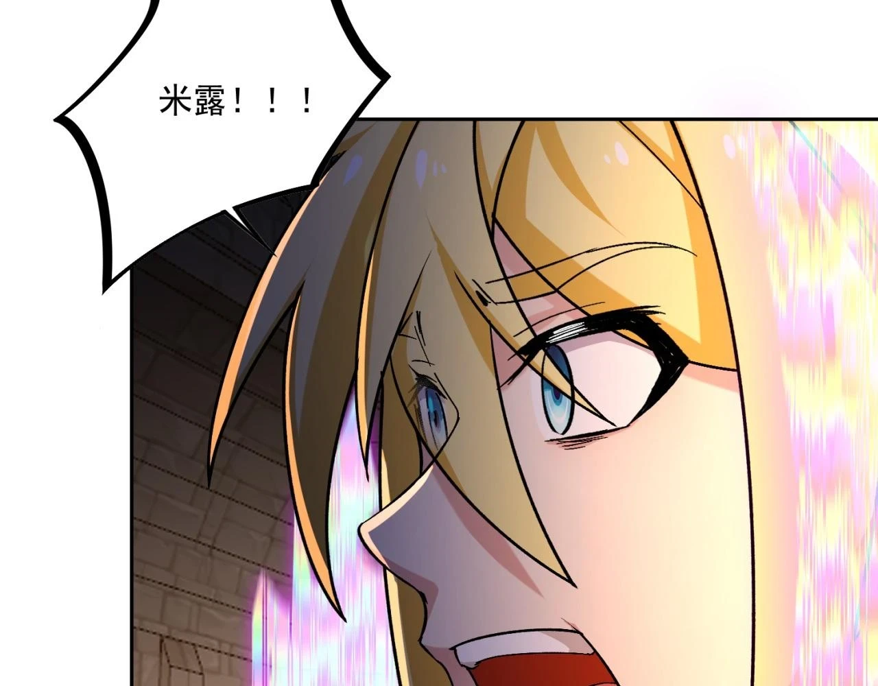 73回-一起打败夏亚！96