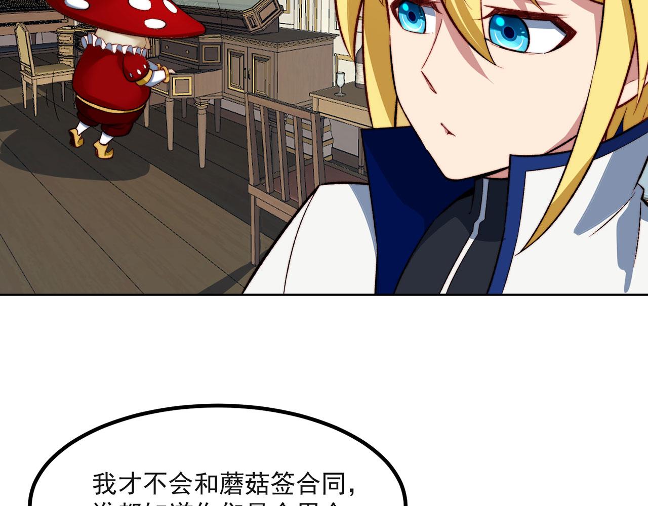 47回-自毁程序启动！127