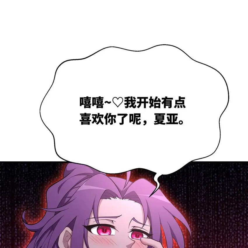 163回 然后就疯了！93