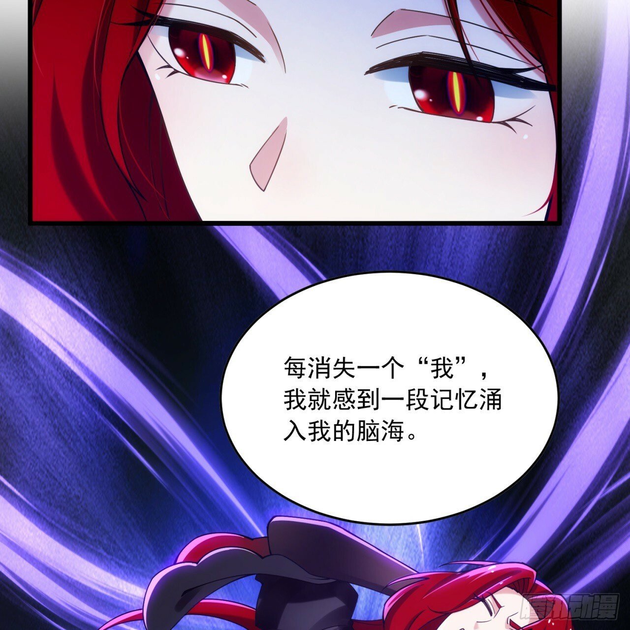95回-无口剑圣7